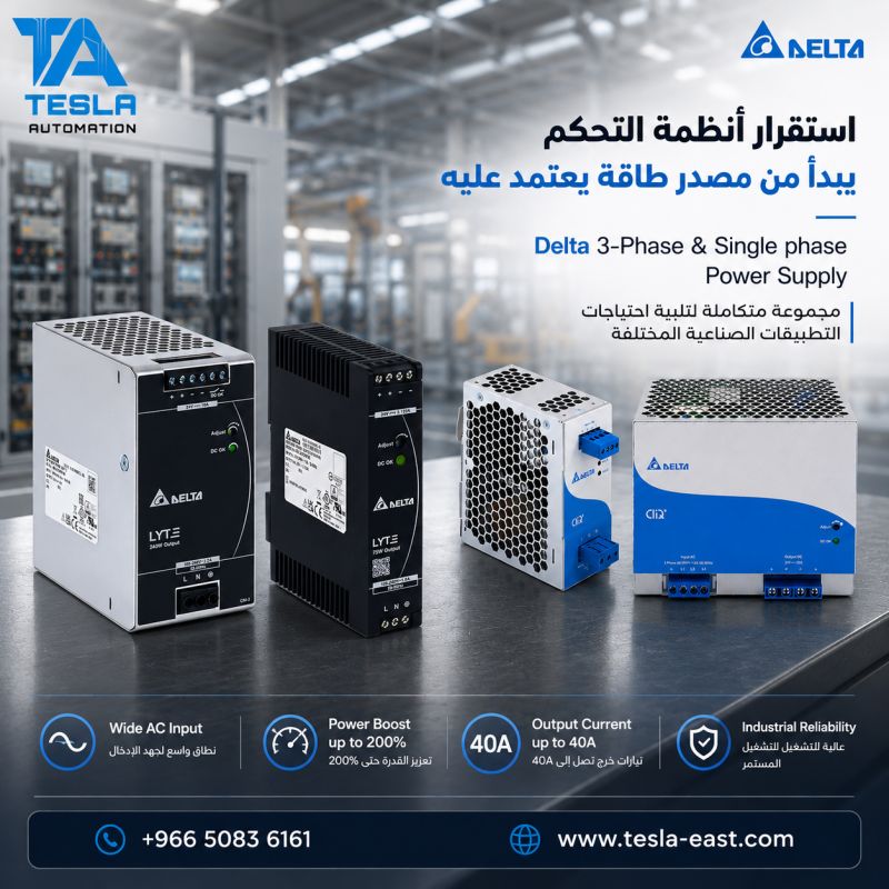 Delta 3-phase and single-phase industrial power supplies